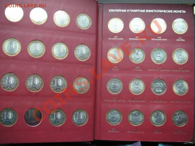 10 рублей . 65 штук в альбоме - PICT6483.JPG