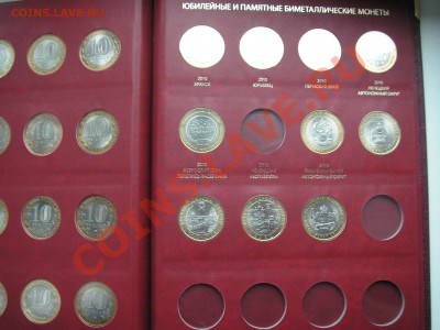 10 рублей . 65 штук в альбоме - PICT6484.JPG
