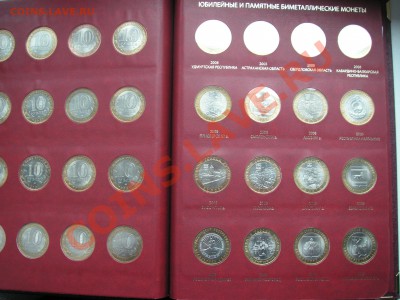 10 рублей . 65 штук в альбоме - PICT6485.JPG