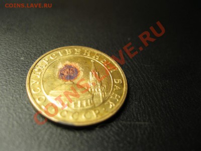 Чистка неодимовым лазером - IMG_2153.JPG