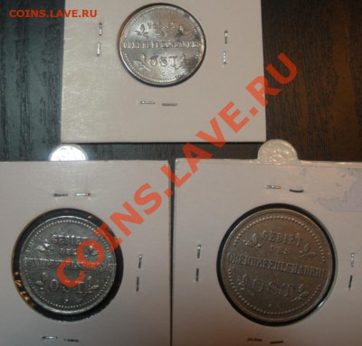 1,2,3 копейки OST 1916 год_______до 15.03.____23*00___МСК - 5
