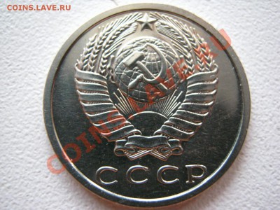 15копеек 1969год.Наборная! - IMG_2629