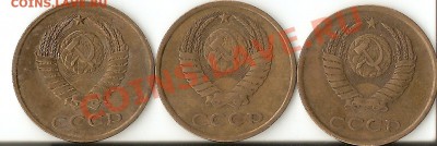 3 коп 1981 года - сканирование0001