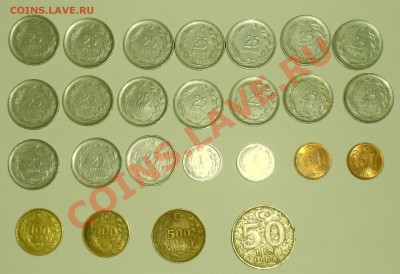 25 монет Турции до 16.03.12 ДО 22.00МСК - CIMG0413.JPG
