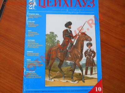 2000). Окончание в 21.30, 16.03. - 6.JPG