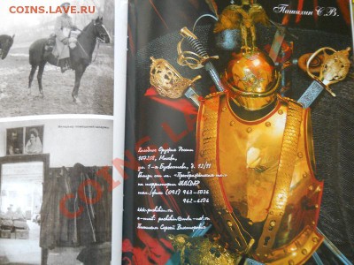 2002). Окончание в 21.30, 16.03. - 13.JPG