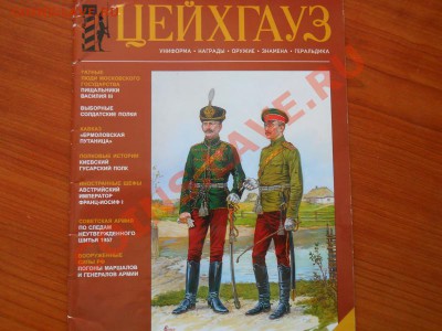 2002). Окончание в 21.30, 16.03. - 10.JPG