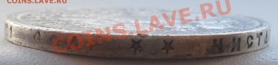 1рубль 1897 г.(**) до 16.03.2012 22:00 Мск - 3