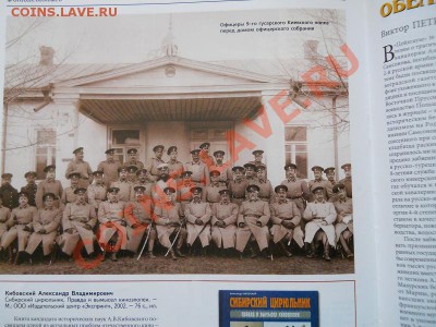 2002). Окончание в 21.30, 16.03. - 16.JPG
