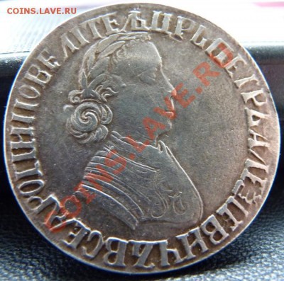 ПОЛТИНА 1705 ПЕТР I - 2184204402