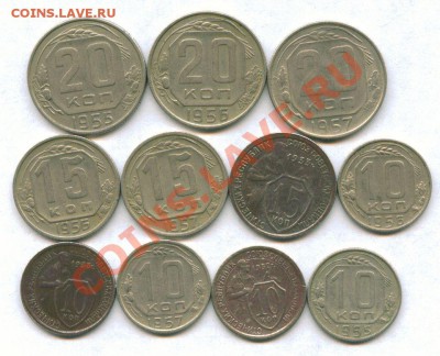 10-15-20 копеек 1932-1957 г. 13.03.12 г. в 22.00 МСК - scan 1