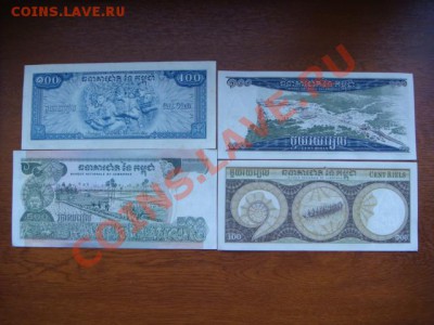 -v- Продам боны (бывшего СССР и других стран) - DSC06601.JPG