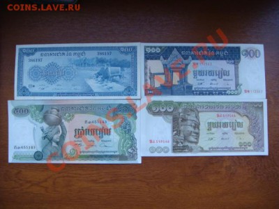 -v- Продам боны (бывшего СССР и других стран) - DSC06600.JPG