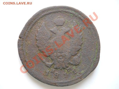 2 Копейки 1811 Года (ЕМ-НМ). Окончание в 20.30, 13.03.2012. - 14.JPG