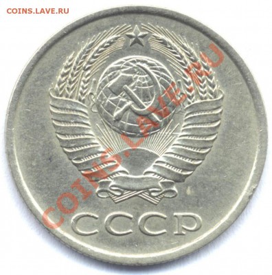20 копеек 1986г и1990г. - 224