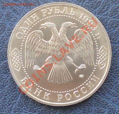Державин,1р,1993,ац,до 15.03.2012г.. 22.00 по Москве - Державин а