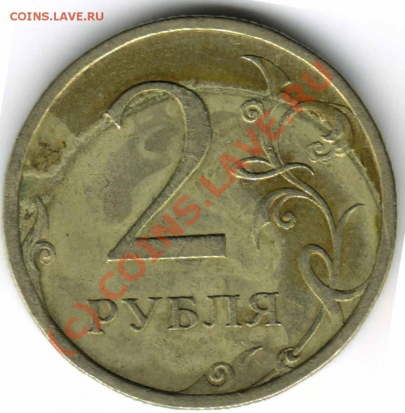 10р. 1993 спмд - брак или рукоблудие? - брак2rhegyj