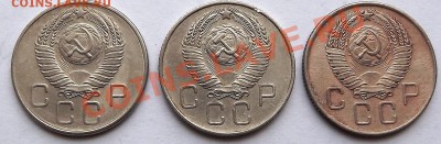 20 Копеек 1957 помогите разобратся. - DSCF0475.JPG