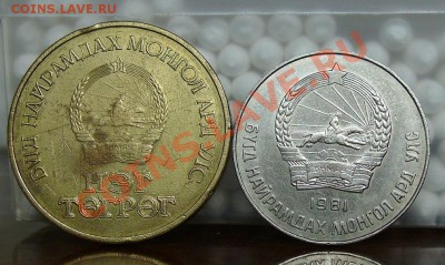 Монголия 5 монет до 13.03.2012 22.00 по МСК - PICT0004.JPG