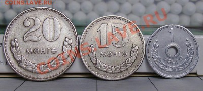 Монголия 5 монет до 13.03.2012 22.00 по МСК - PICT0005.JPG