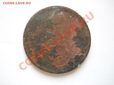 Копейка 1862 Года. АII. Окончание в 21.10, 13.03.2012. - 30.JPG