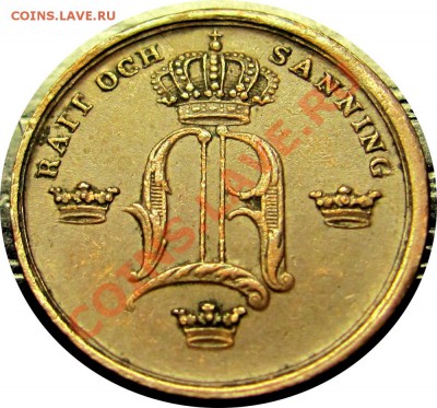 3 Skilling Banco 1850 до 17.03 в 22°° - H11 Sweden 1-3 Sk 1850_3