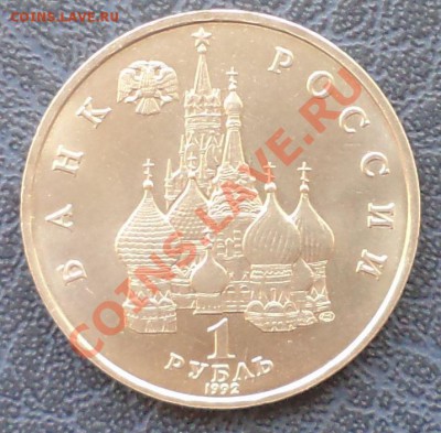 Колас,1р,1992,до 15.03.2012г.22.00поМоскве - Колас а