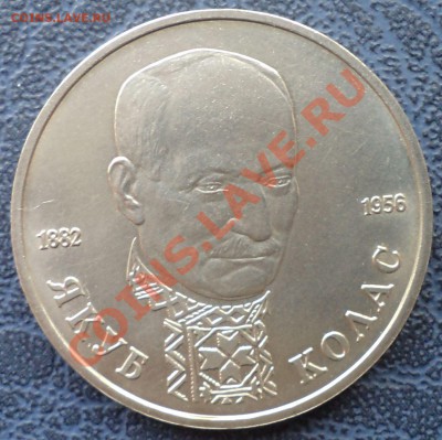 Колас,1р,1992,до 15.03.2012г.22.00поМоскве - Колас р