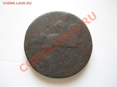 Копейка 1759 Года. Окончание в 21.20, 13.03.2012. - 34.JPG