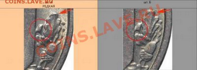 20 Копеек 1957 помогите разобратся. - post-12487-12983021802_thumb
