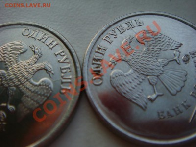 БрачОк 3-х монет - DSC07983.JPG