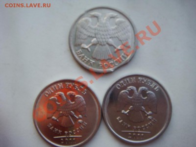 БрачОк 3-х монет - DSC07982.JPG