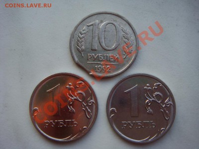 БрачОк 3-х монет - DSC07981.JPG
