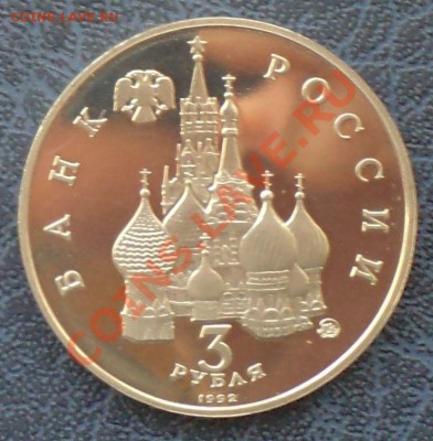 ГодКосмоса,3р,1992,до15.03.2012г.22.00поМоскве - год космоса а