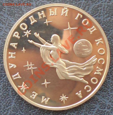 ГодКосмоса,3р,1992,до15.03.2012г.22.00поМоскве - год космоса р