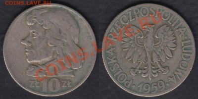 Польша 10 злотых 1959 Костюшко до 12.03.2012 22-00 - Польша 10 злотых 1959