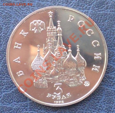 19-21августа1991,3р,1992г.до15.03.2012г.22.00поМоскве - 19 21 авгу