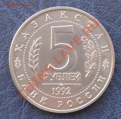 Ясави,5р,1992,до15.03.2012г.22.00поМоскве - Ясави р