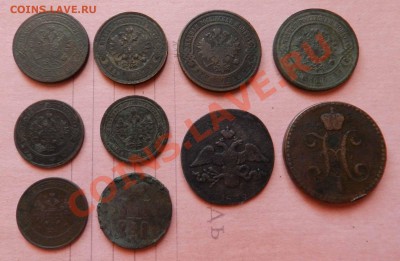 10 монет  Империи  ( с 200 р.)  до 14.03.2012 - DSCN1518.JPG
