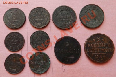 10 монет  Империи  ( с 200 р.)  до 14.03.2012 - DSCN1517.JPG
