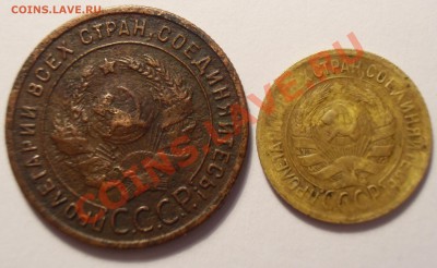 1 копейка 1924,1931 с рубля до 16.03.12 22.00МСК - CIMG0435.JPG