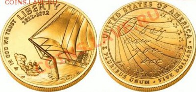 Монеты с Корабликами - Оборона Форта Макгенри
