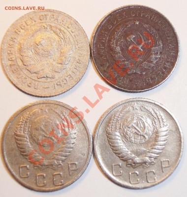 10 копеек 1931,1934,1952,1956 с рубля до 16.03.12 22.00МСК - CIMG0443.JPG