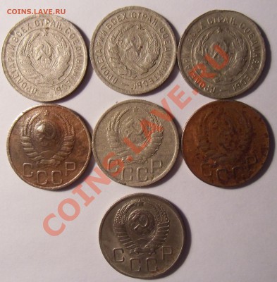 20 копеек 1932,1933,1939,1943,1957 с рубля до 16.03.12 22.00 - CIMG0449.JPG