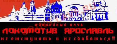 КХЛ - 4 цвета