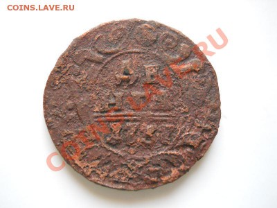 Денга 1737 Года. Окончание в 21.40, 13.03.2012. - 41.JPG