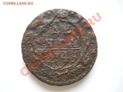 Денга 1745 Года. Окончание в 21.50, 13.03.2012. - 45.JPG