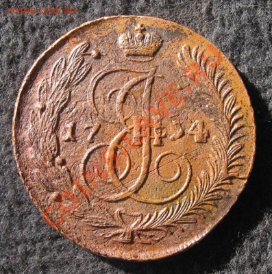 5 копеек 1794г АМ, перечекан. Предпродажная оценка - 01