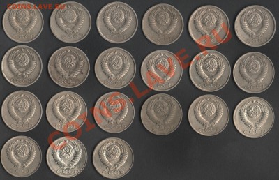 СССР 15коп. 1961-91г. 21шт. - Сканы 002