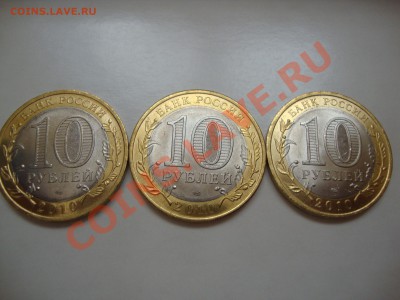 Пермский край мешковой - DSC03875.JPG